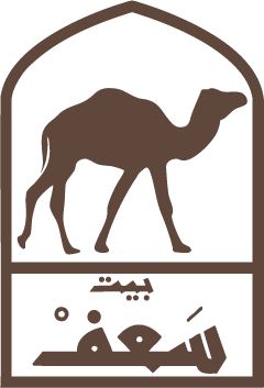 بيت سعف