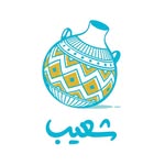 شعيب